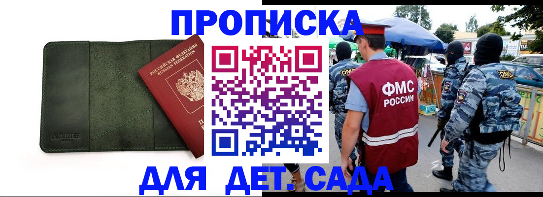 миграционный учет в Алатыре